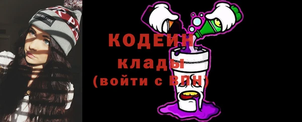 кристаллы Верея